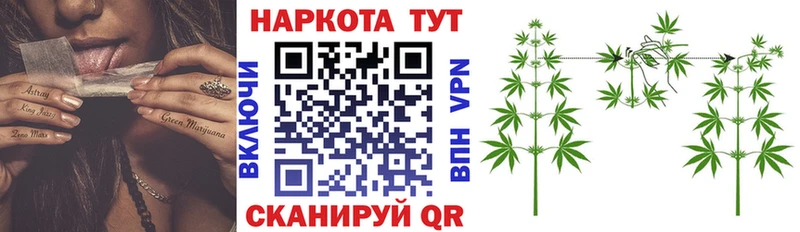 Наркота Гусев Cocaine  A PVP  Codein  Мефедрон  Бошки Шишки 