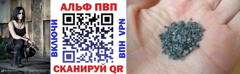 Alfa_PVP СК КРИС Гусев