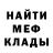 Меф мука Kawaii LM