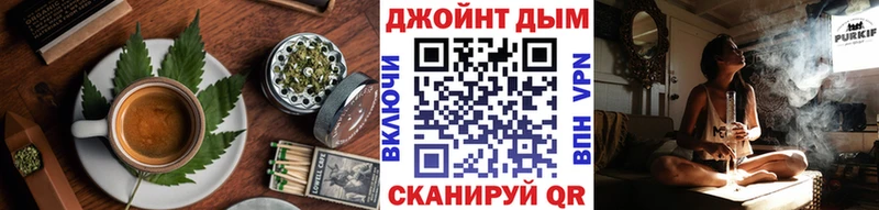 Canna-Cookies конопля  продажа наркотиков  Гусев 