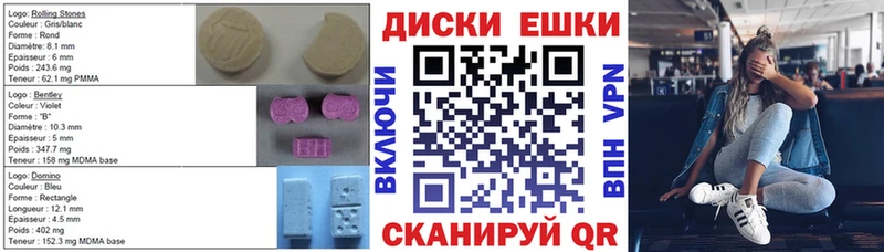 Ecstasy 280 MDMA Гусев