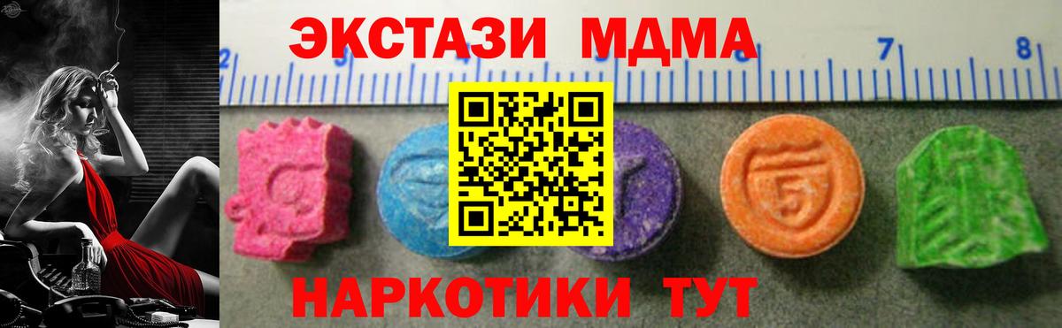 ЭКСТАЗИ louis Vuitton  Вход с VPN  Ecstasy  Гусев 