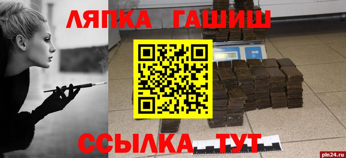 ГАШИШ  Гусев  ГАШ Cannabis  ГАШИШ AMNESIA HAZE 