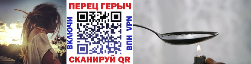 ГЕРОИН Афган  купить наркотик  Гусев 