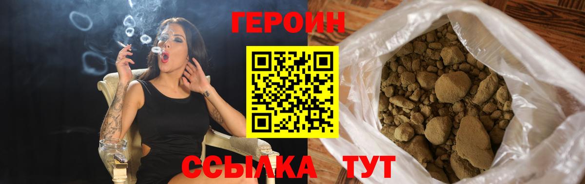 БУТИРАТ Гусев