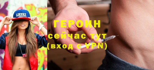 мефедрон Белокуриха