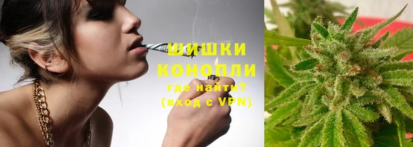 мефедрон Белокуриха