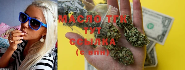 мефедрон Белокуриха