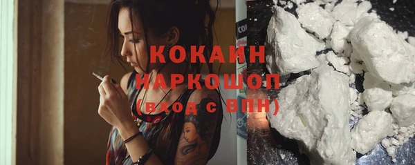 мефедрон Белокуриха