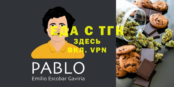 стаф Беломорск