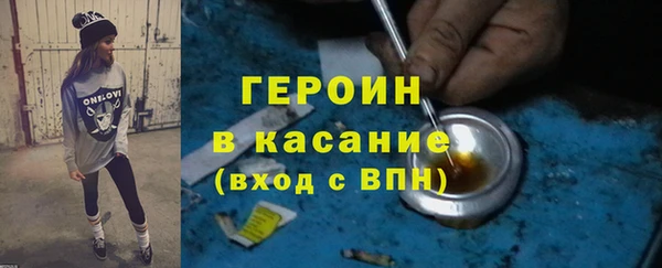 стаф Беломорск