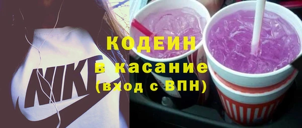 стаф Беломорск