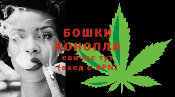 мефедрон Белокуриха