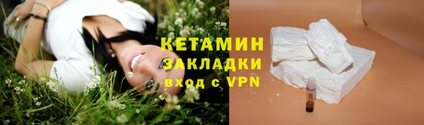 сатива Белоозёрский