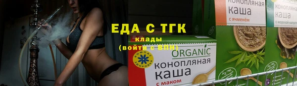 стаф Беломорск