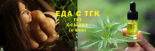 сатива Белоозёрский