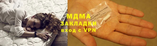 мефедрон Белокуриха