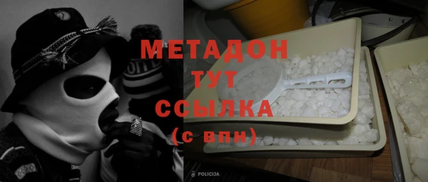 мефедрон Белокуриха