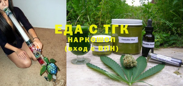 стаф Беломорск