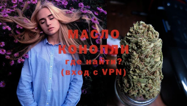 мефедрон Белокуриха