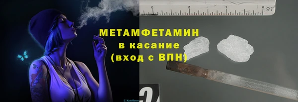 стаф Беломорск