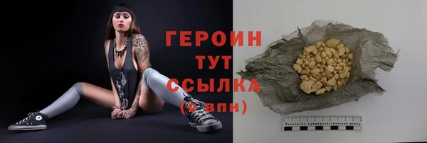 мефедрон Белокуриха