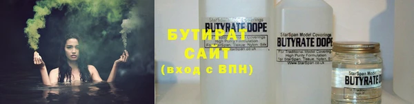 мефедрон Белокуриха