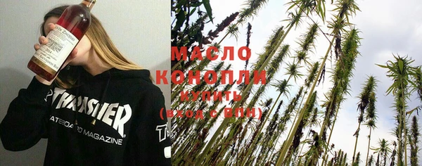 стаф Беломорск