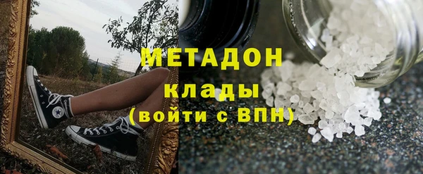 стаф Беломорск