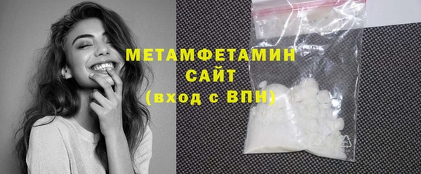 сатива Белоозёрский
