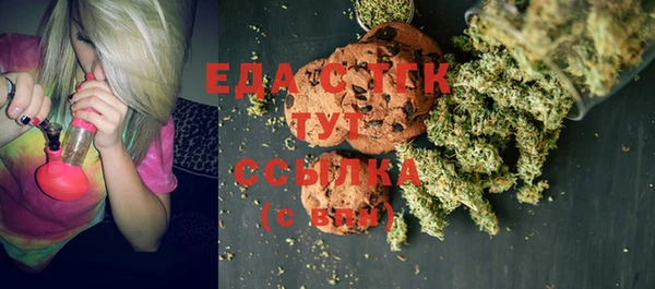 стаф Беломорск