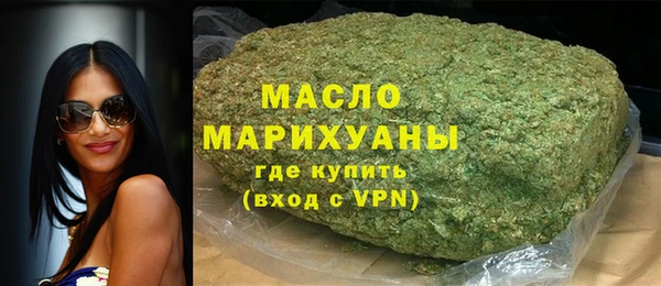мефедрон Белокуриха
