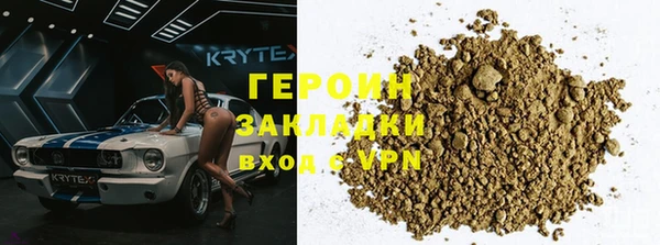 стаф Беломорск