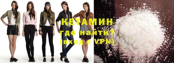 мефедрон Белокуриха