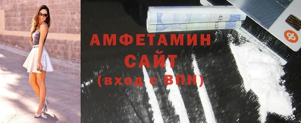 стаф Беломорск
