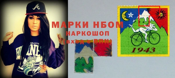 мефедрон Белокуриха