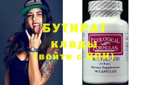 мефедрон Белокуриха