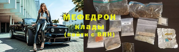 сатива Белоозёрский
