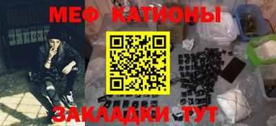 стаф Волгодонск