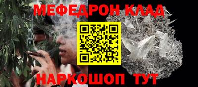 стаф Волгодонск