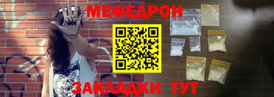 крисы Балаково