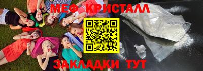 PSILOCYBIN Волжск