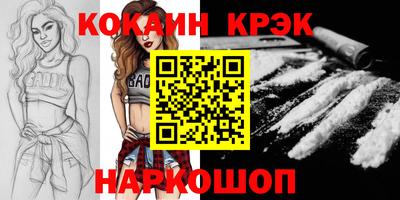 2c-b Волжский