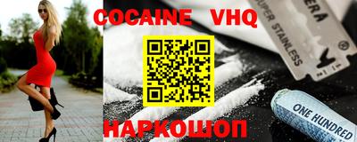 PSILOCYBIN Волжск