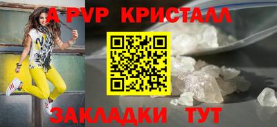 стаф Волгодонск