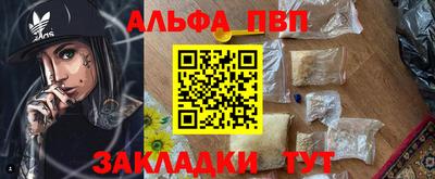 прущие крисы Балашиха