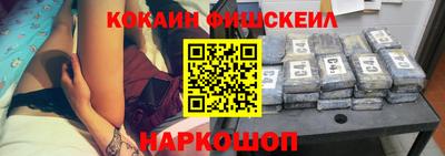 стаф Волгодонск