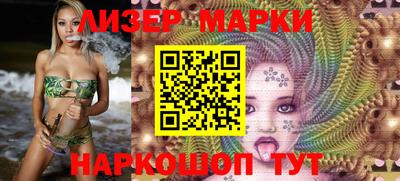 PSILOCYBIN Волжск