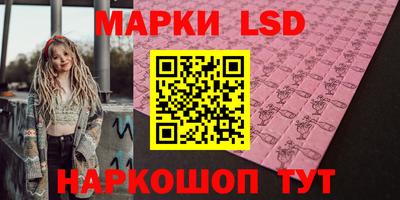 стаф Волгодонск
