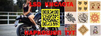 2c-b Волжский